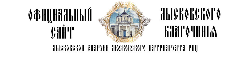 костел святой троицы лысково. Смотреть фото костел святой троицы лысково. Смотреть картинку костел святой троицы лысково. Картинка про костел святой троицы лысково. Фото костел святой троицы лысково костел святой троицы лысково. Смотреть фото костел святой троицы лысково. Смотреть картинку костел святой троицы лысково. Картинка про костел святой троицы лысково. Фото костел святой троицы лысково